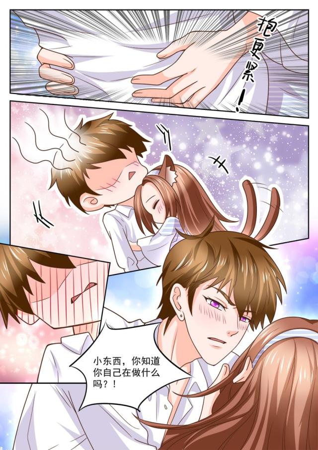 第213话4