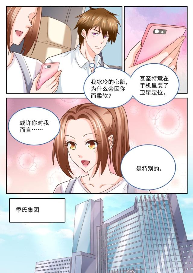 第218话5