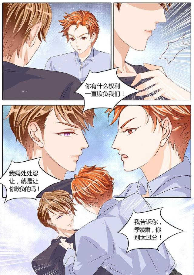 第78话6