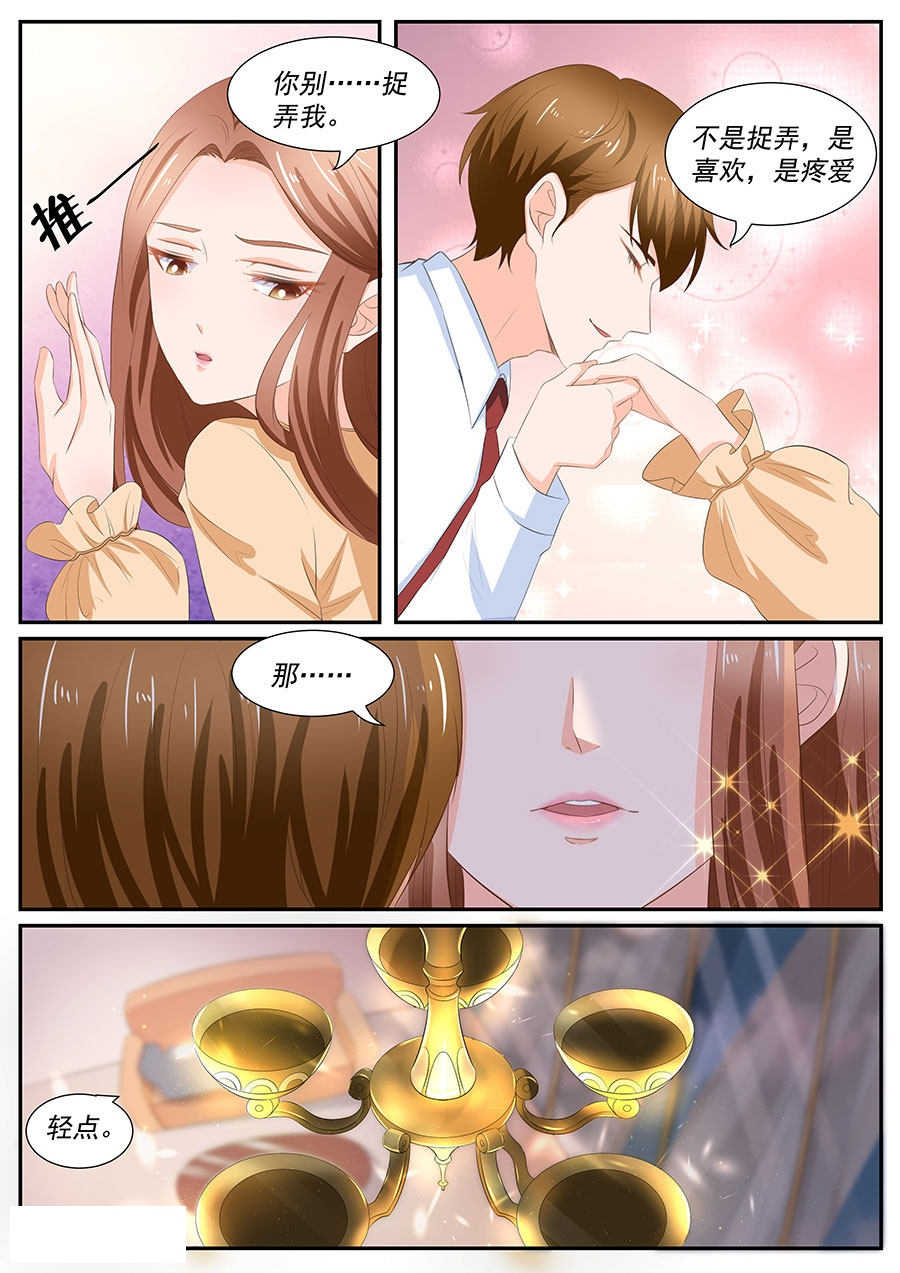 第260话1