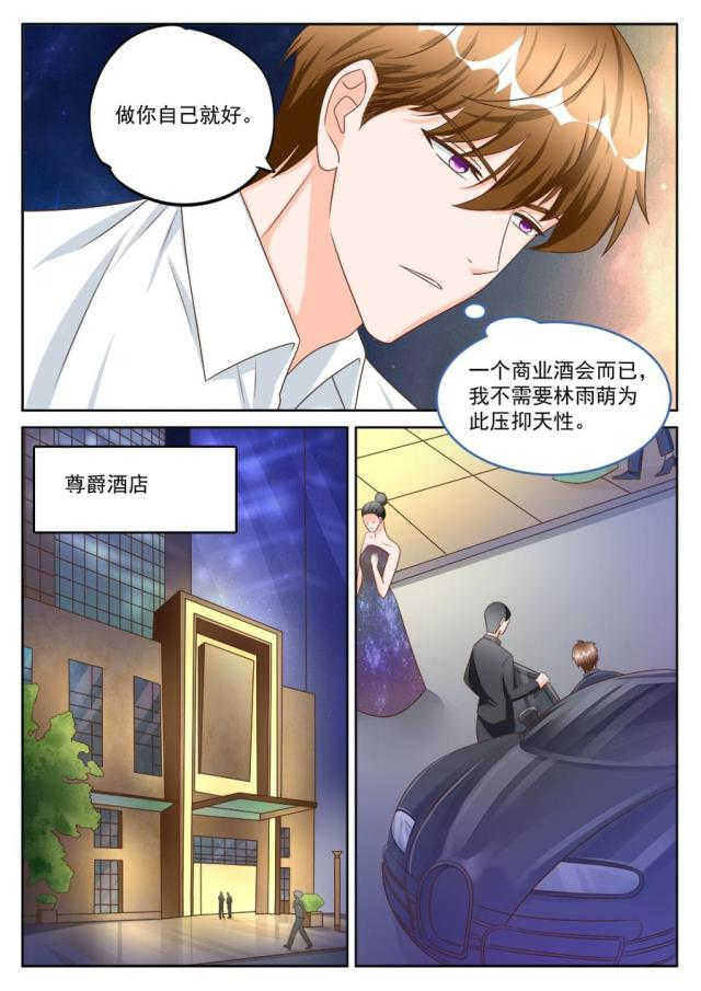 第192话7