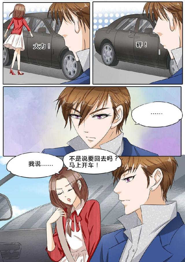 第35话3