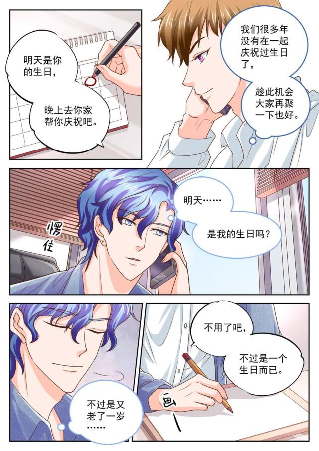 第208话5