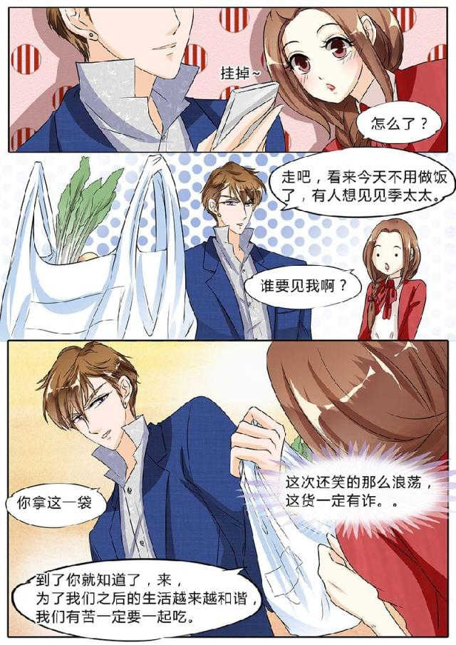 第40话0