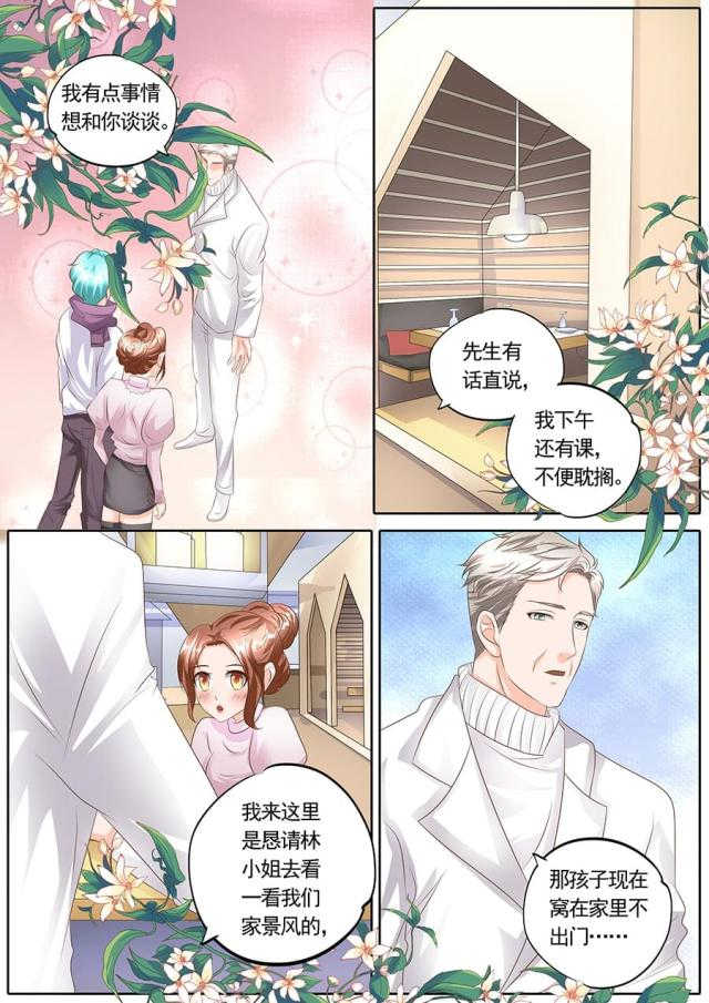 第125话2