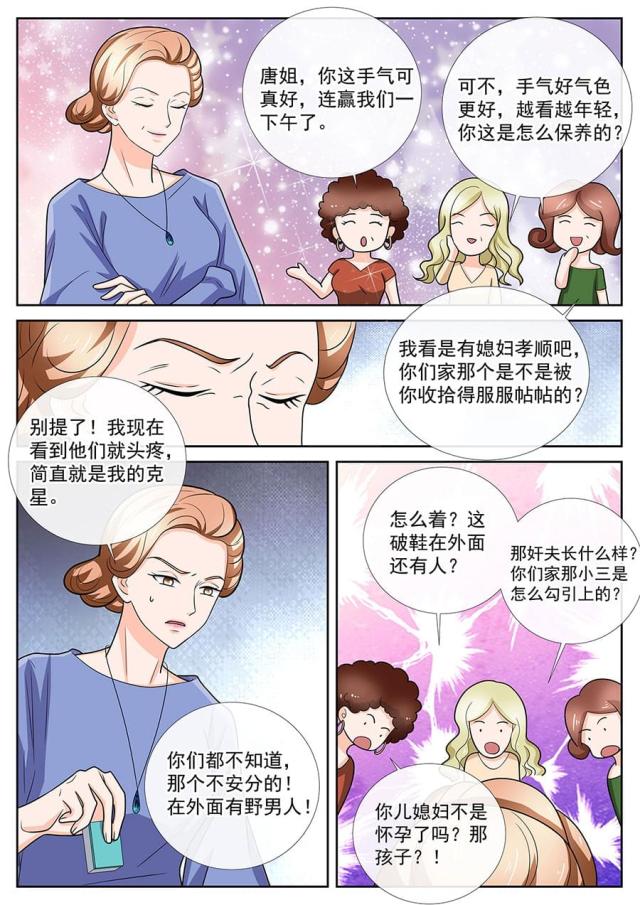 第246话2
