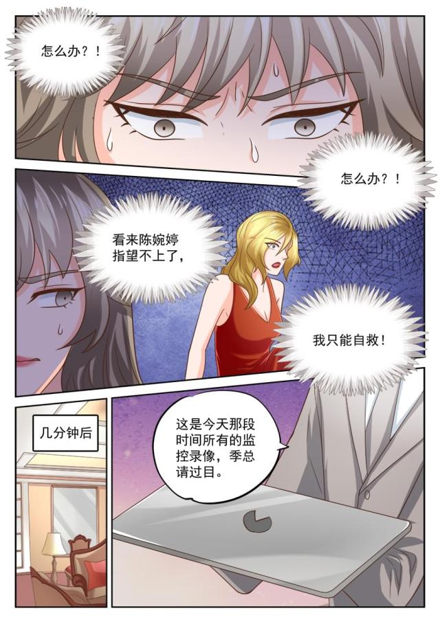 第203话0