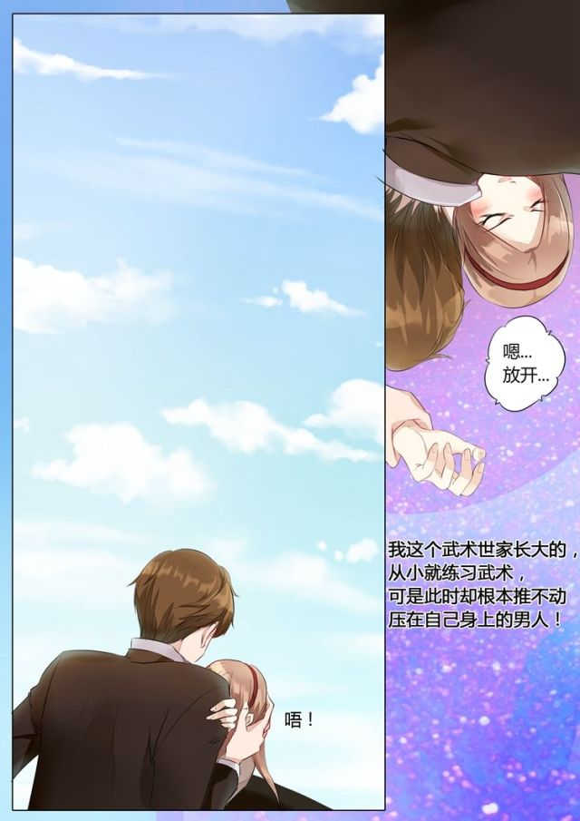 第2话0