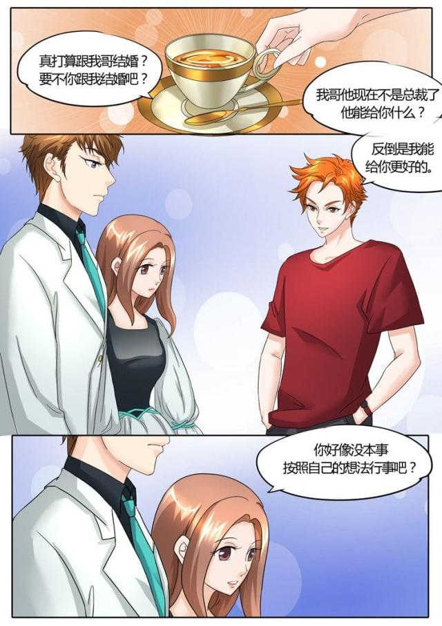 第26话0