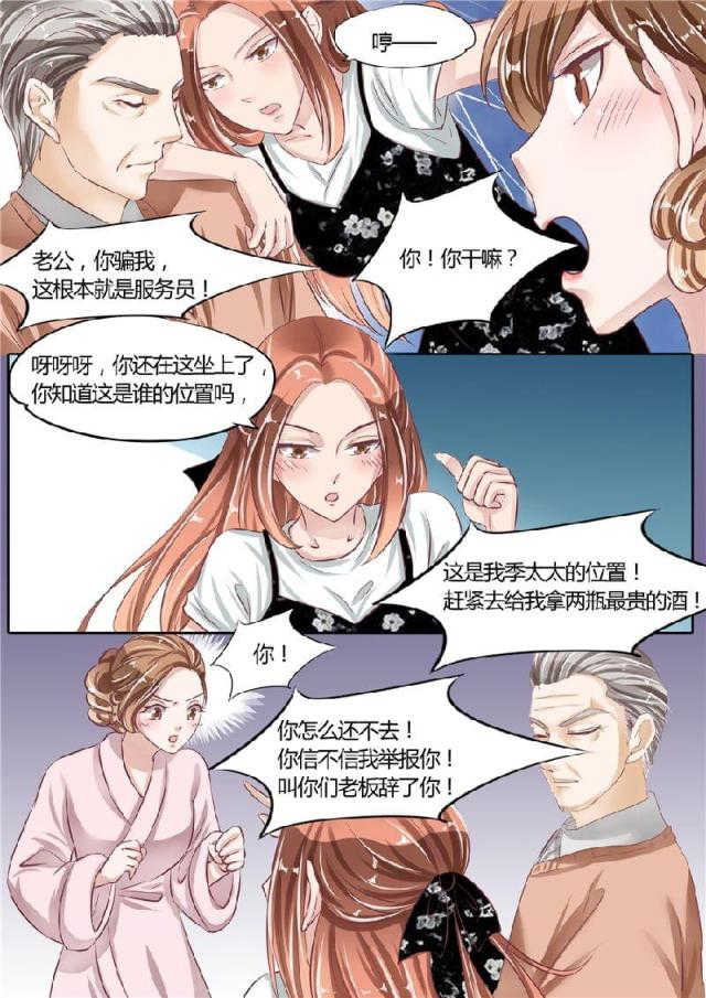 第60话6