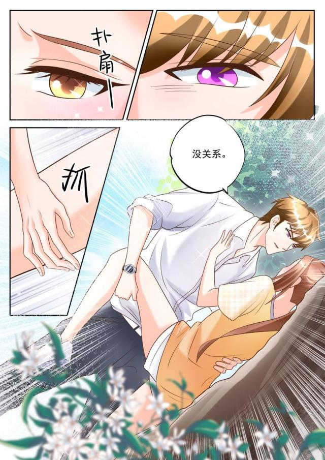 第187话5