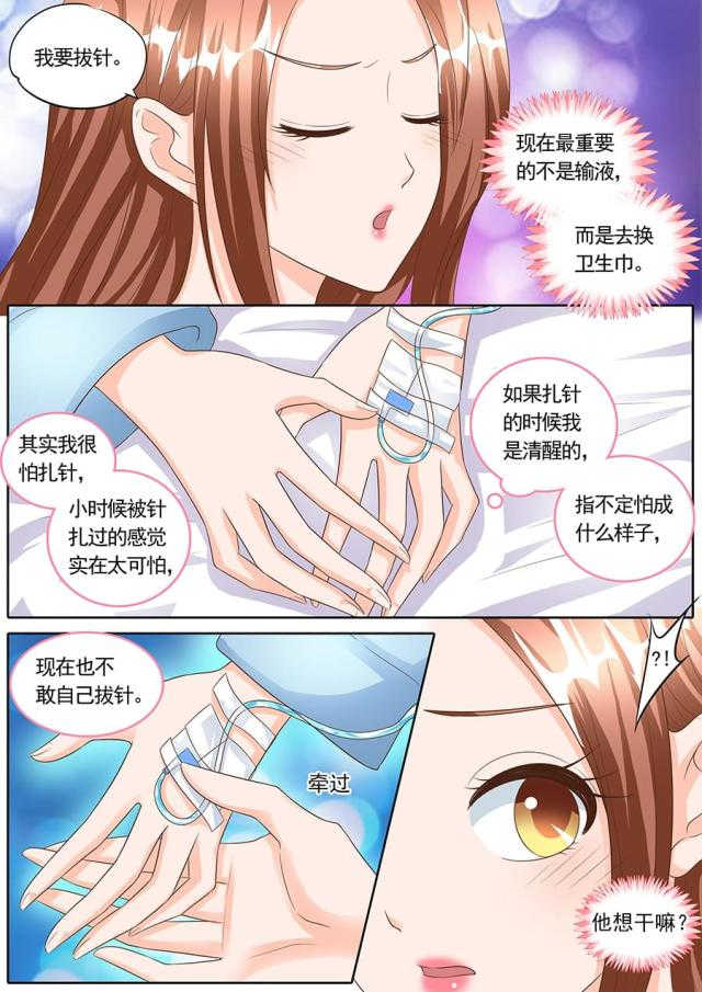第151话2