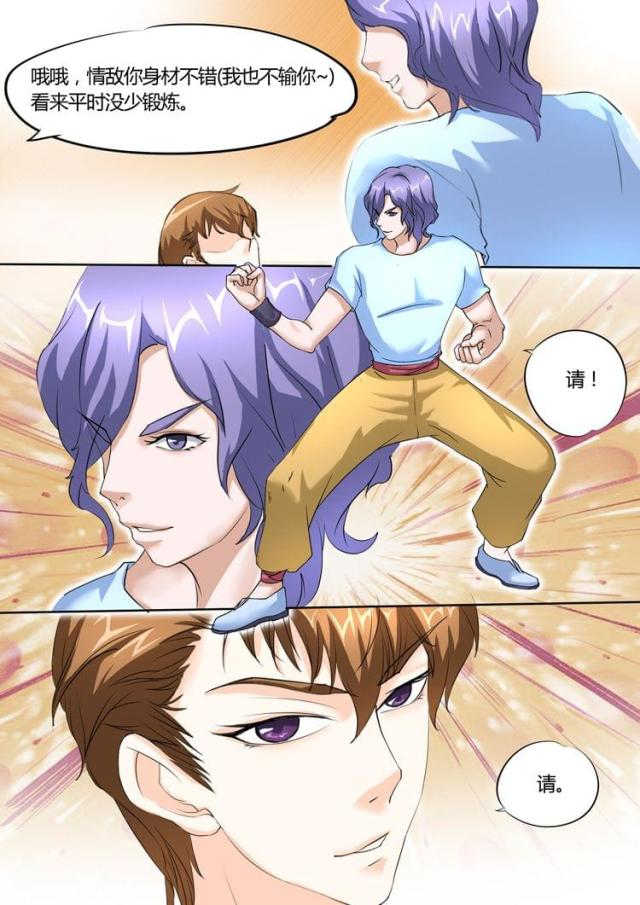 第14话1