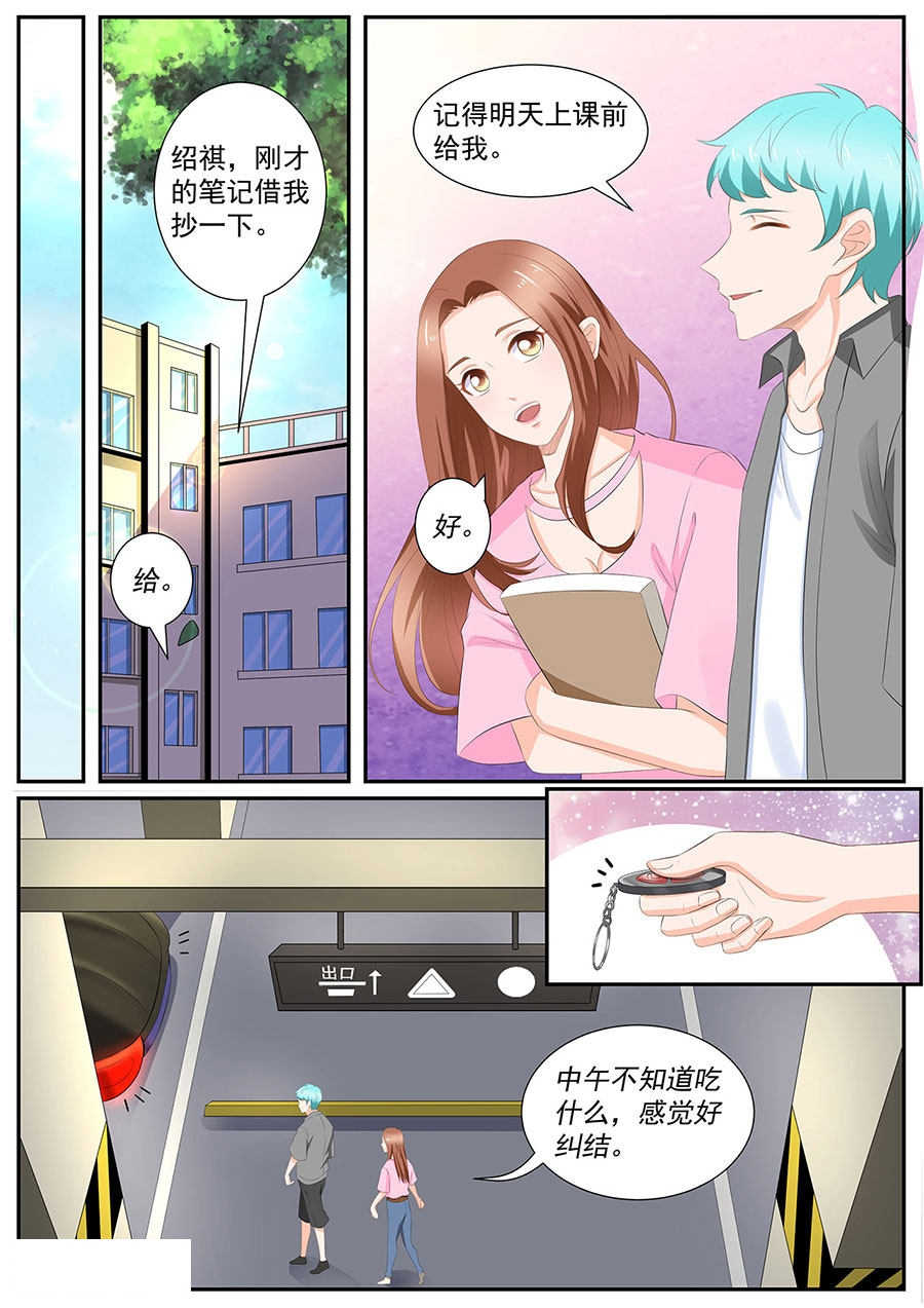 第261话2