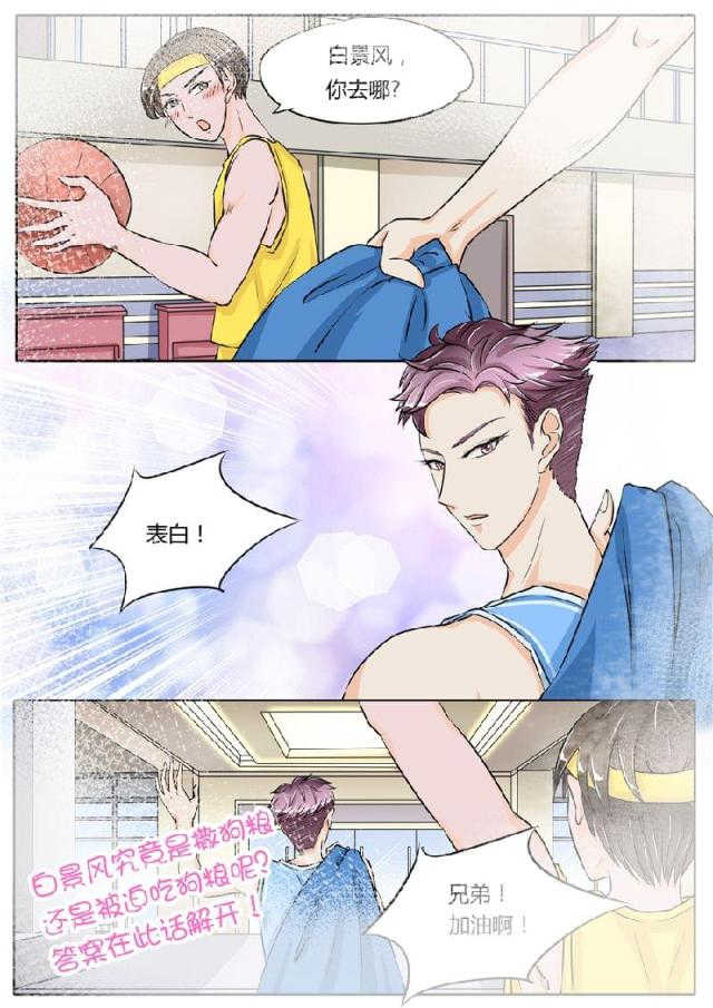 第71话1