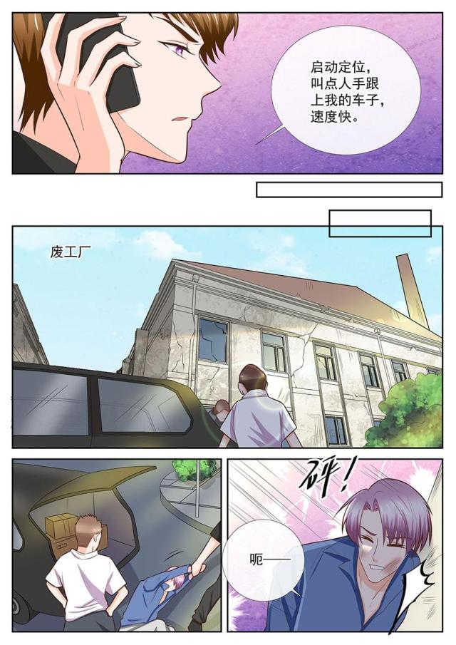 第251话1