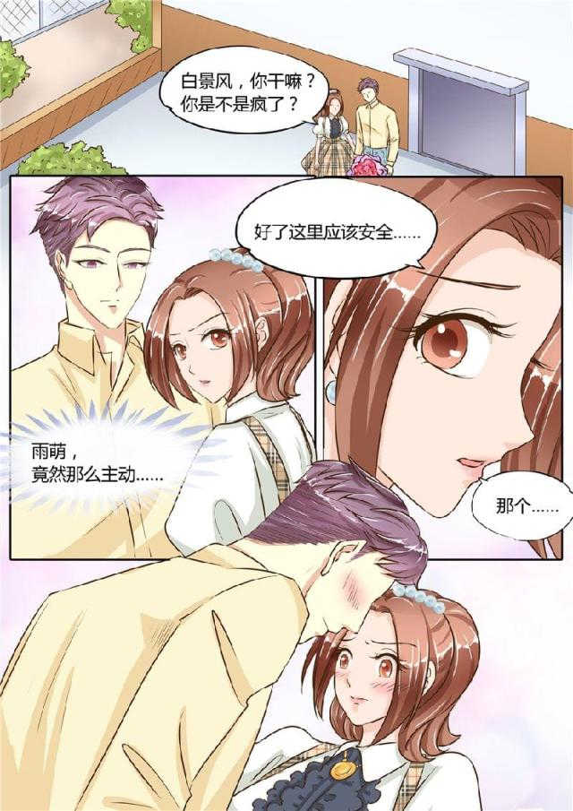 第70话7