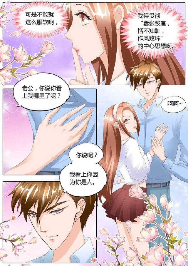 第96话2