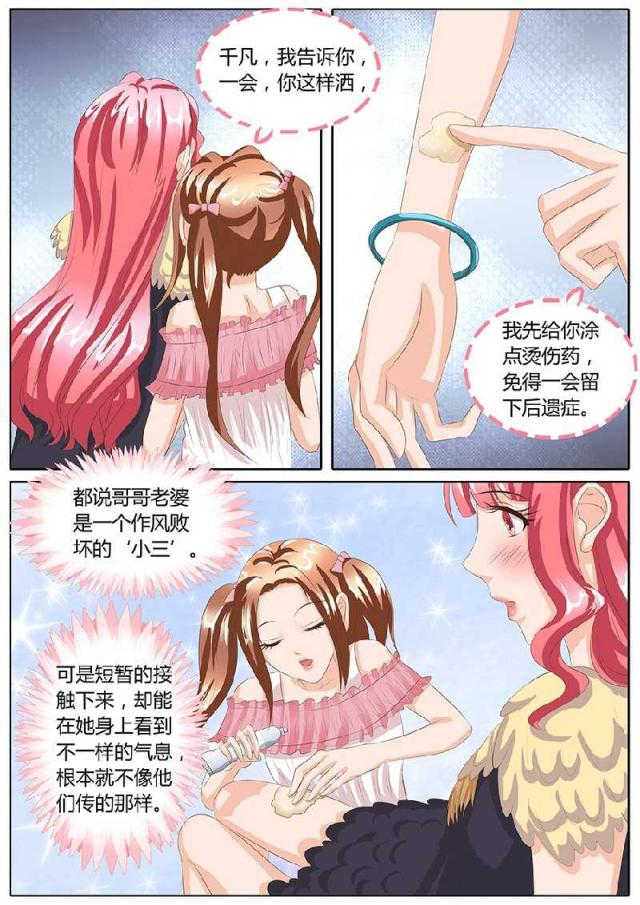 第90话0