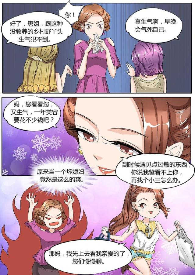 第46话4