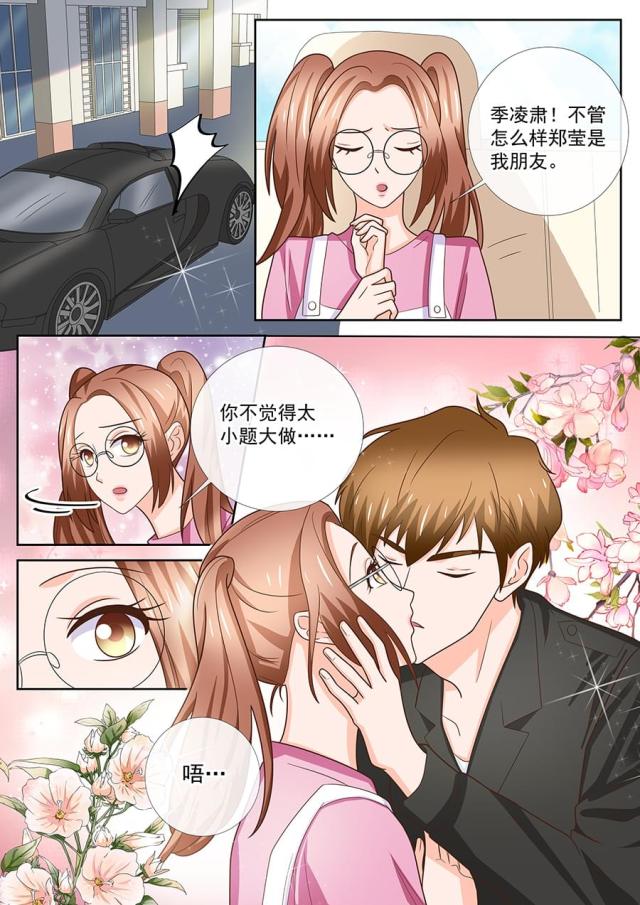 第244话7