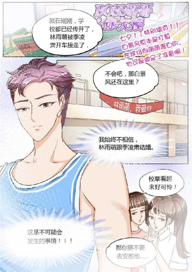 第71话0