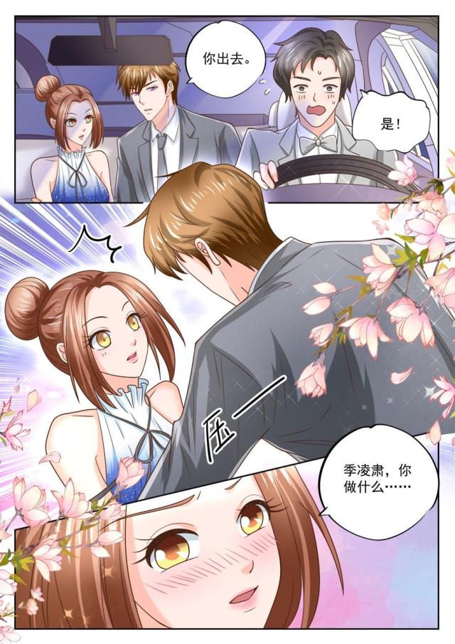 第205话5