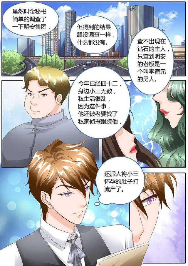 第99话1