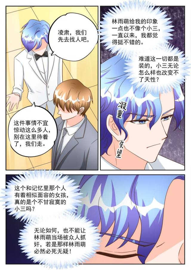 第199话0