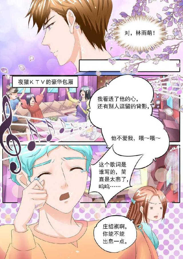 第107话4