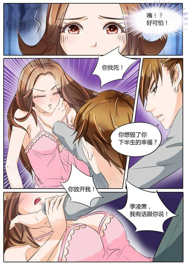 第21话1