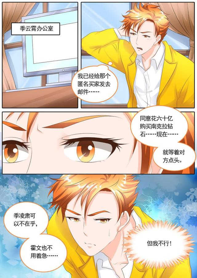 第113话2