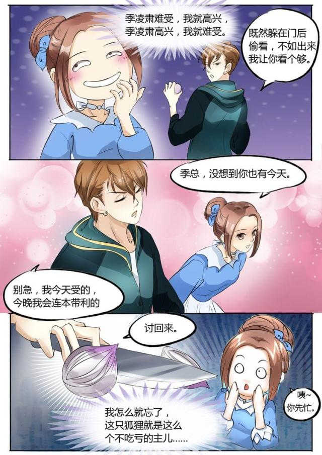第19话0