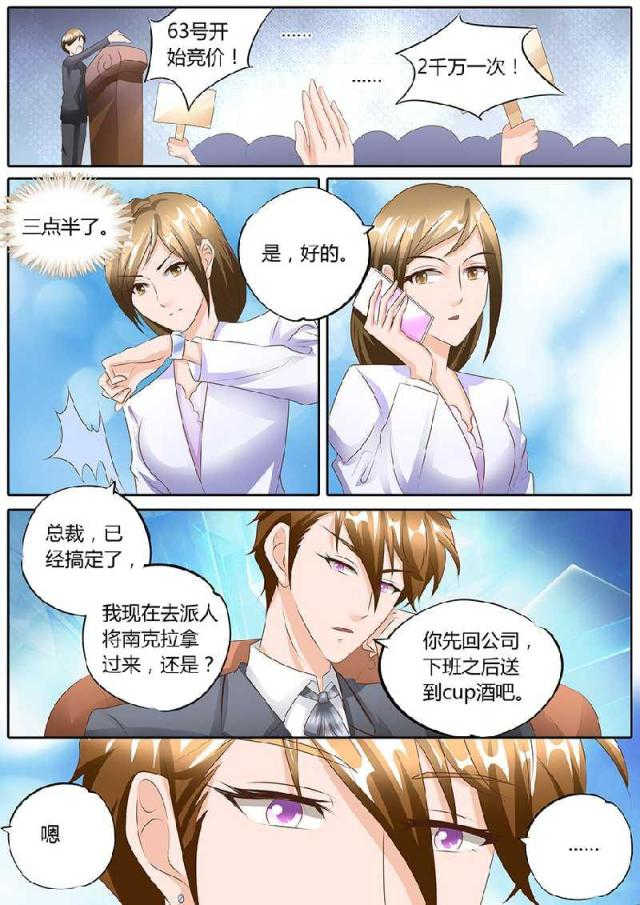 第99话6