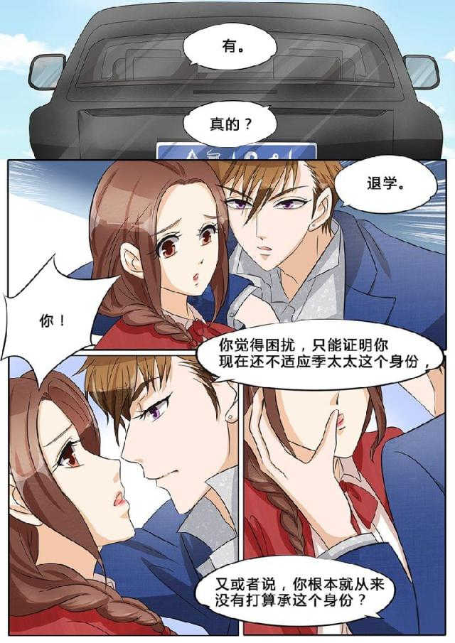 第35话7