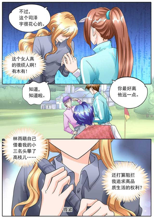 第134话0