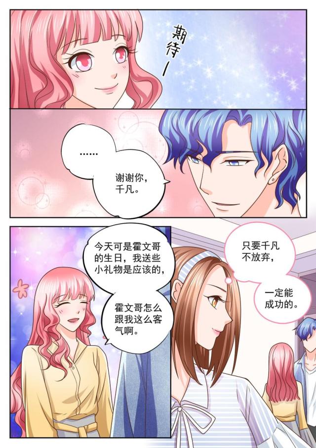 第210话2