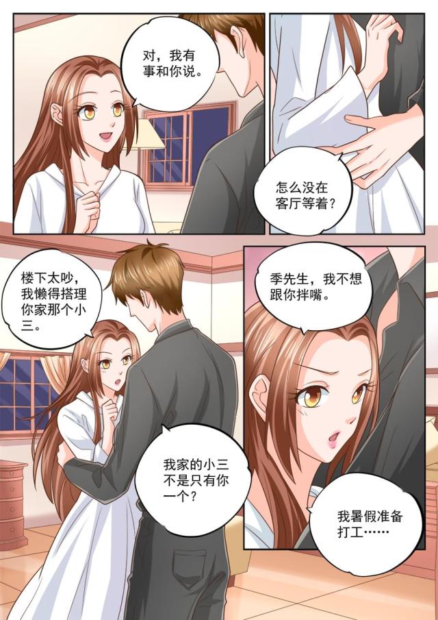 第217话2