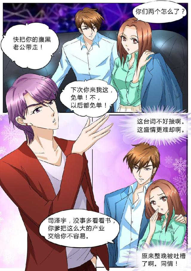 第43话1