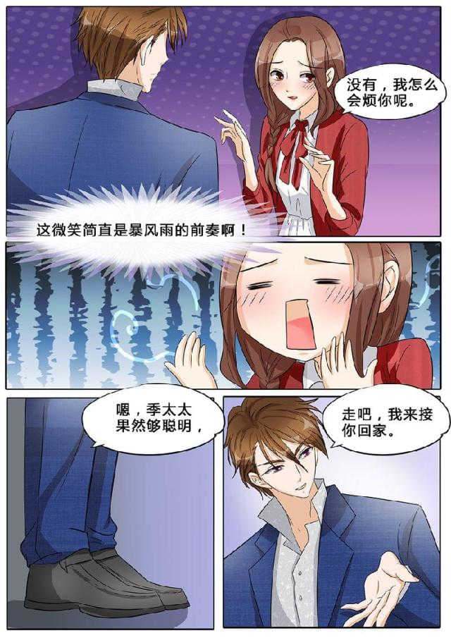 第35话0