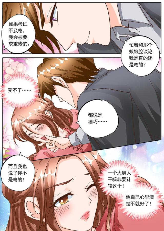 第132话4