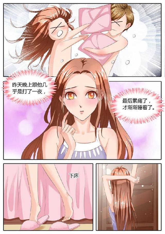 第85话7