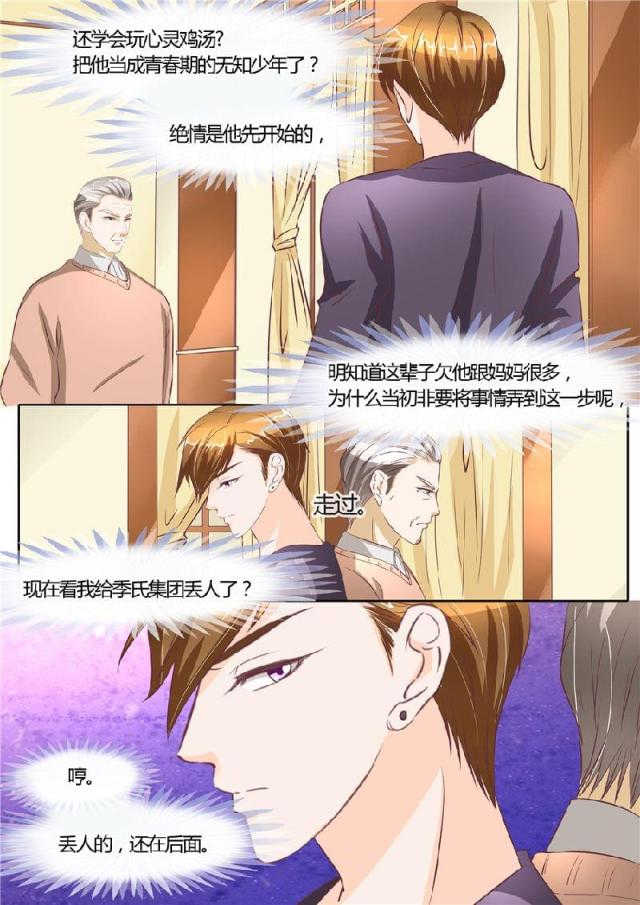 第63话0
