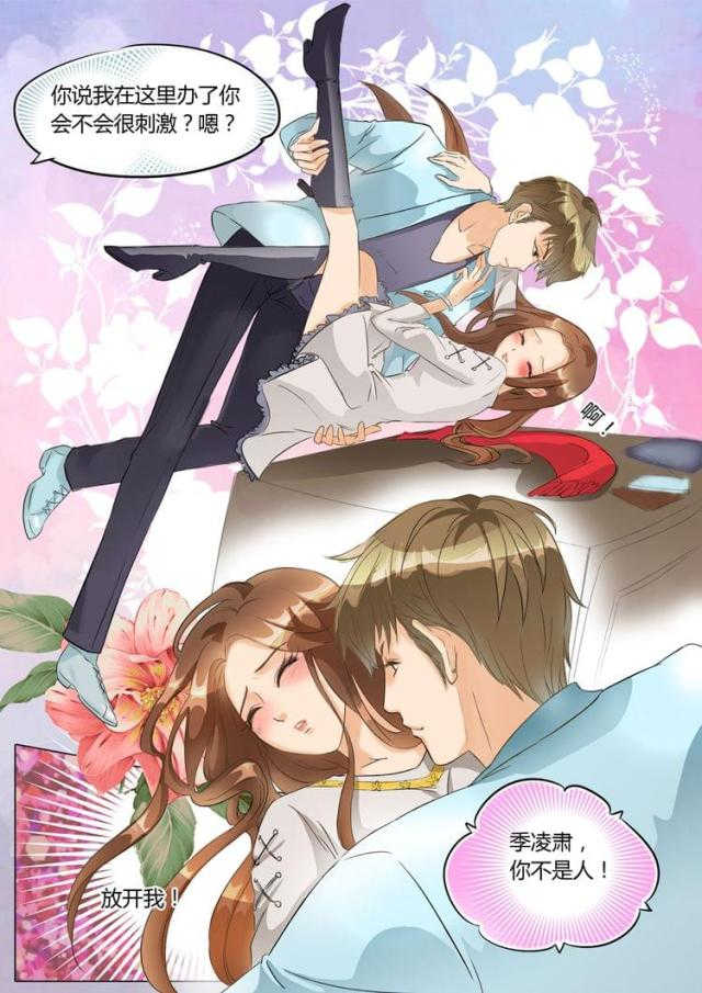 第10话7