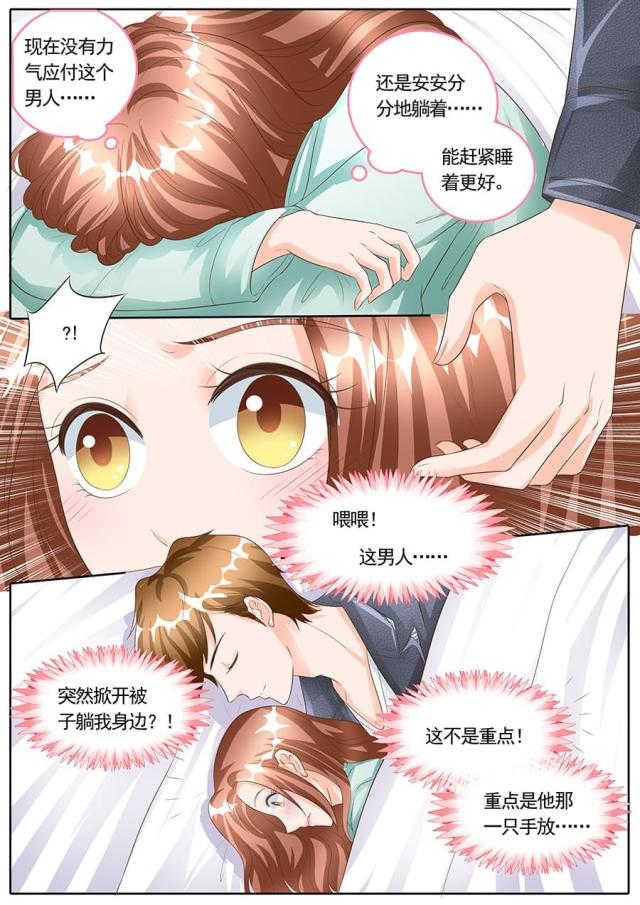 第165话2