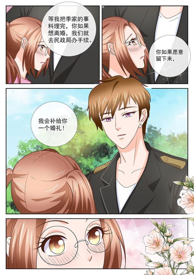 第246话0