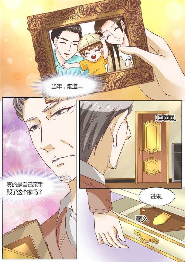 第62话4
