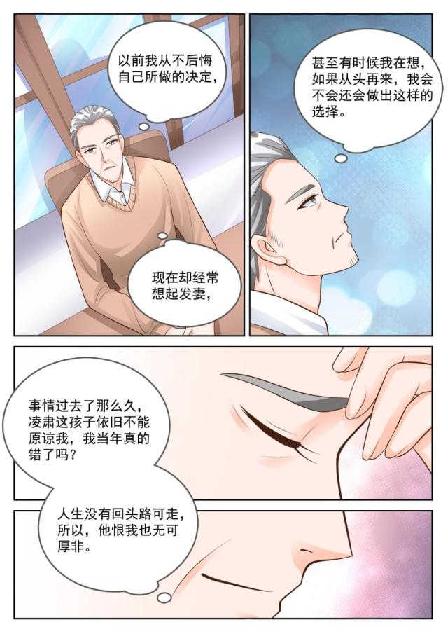 第182话6