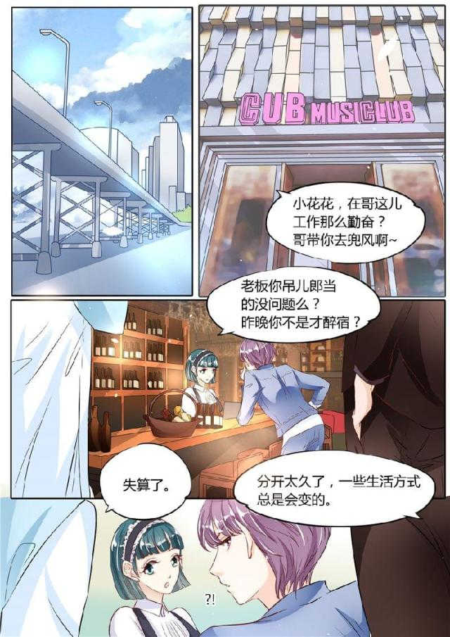 第54话3