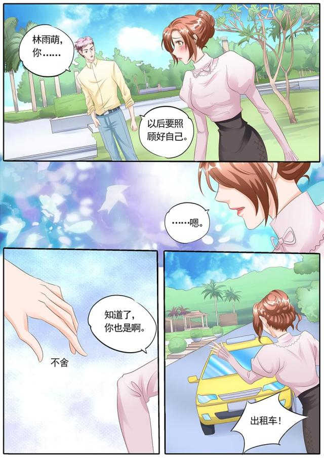 第127话3